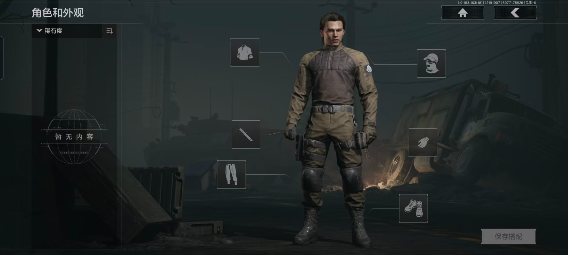 AQCMW321725暗区突围账号详情图8 AQCMW321725暗区突围账号详情图8