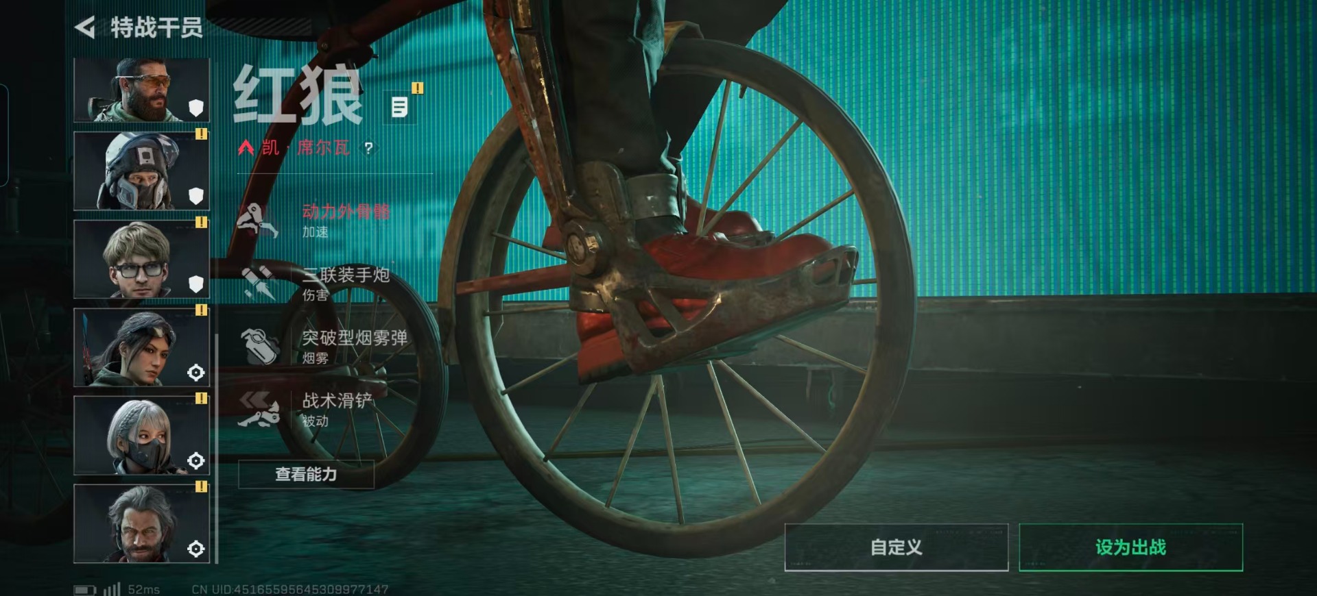 SJZQM3103037三角洲行动账号详情图5