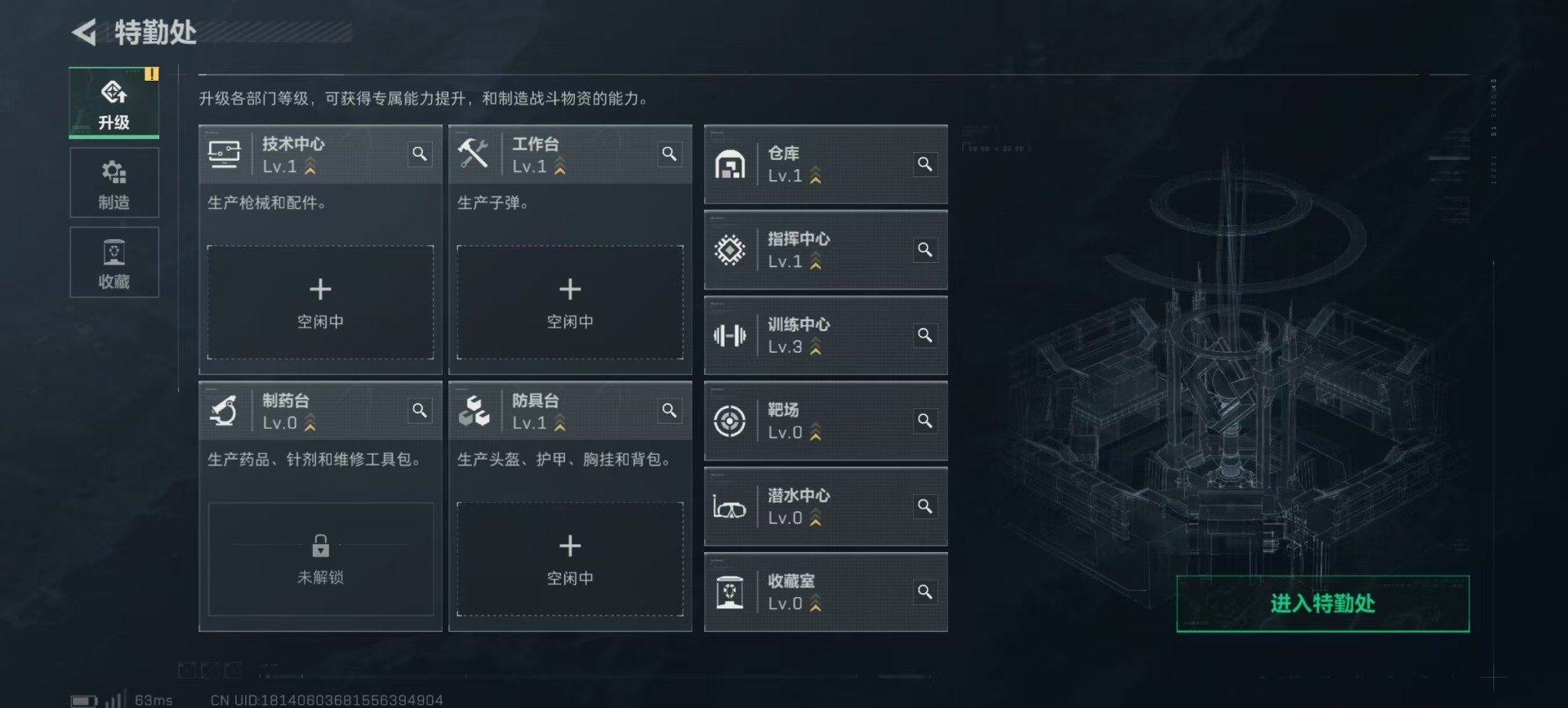 SJZQM3103039三角洲行动账号详情图13