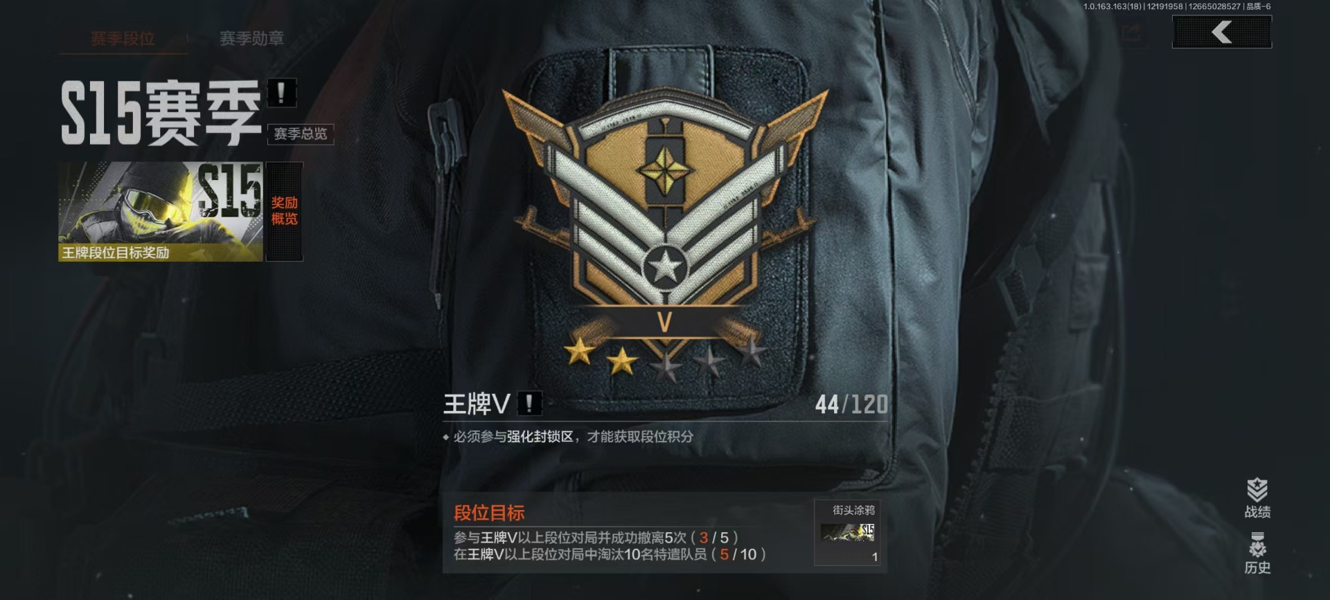 AQQM321728暗区突围账号详情图13