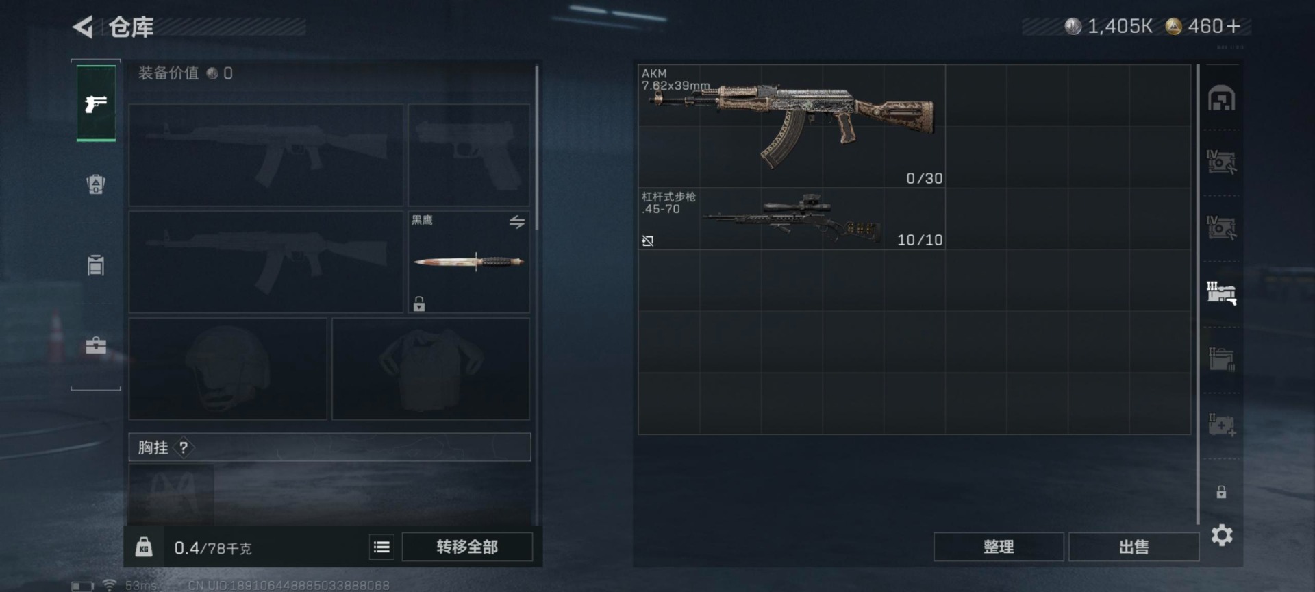 SJZCMW3103041三角洲行动账号详情图16