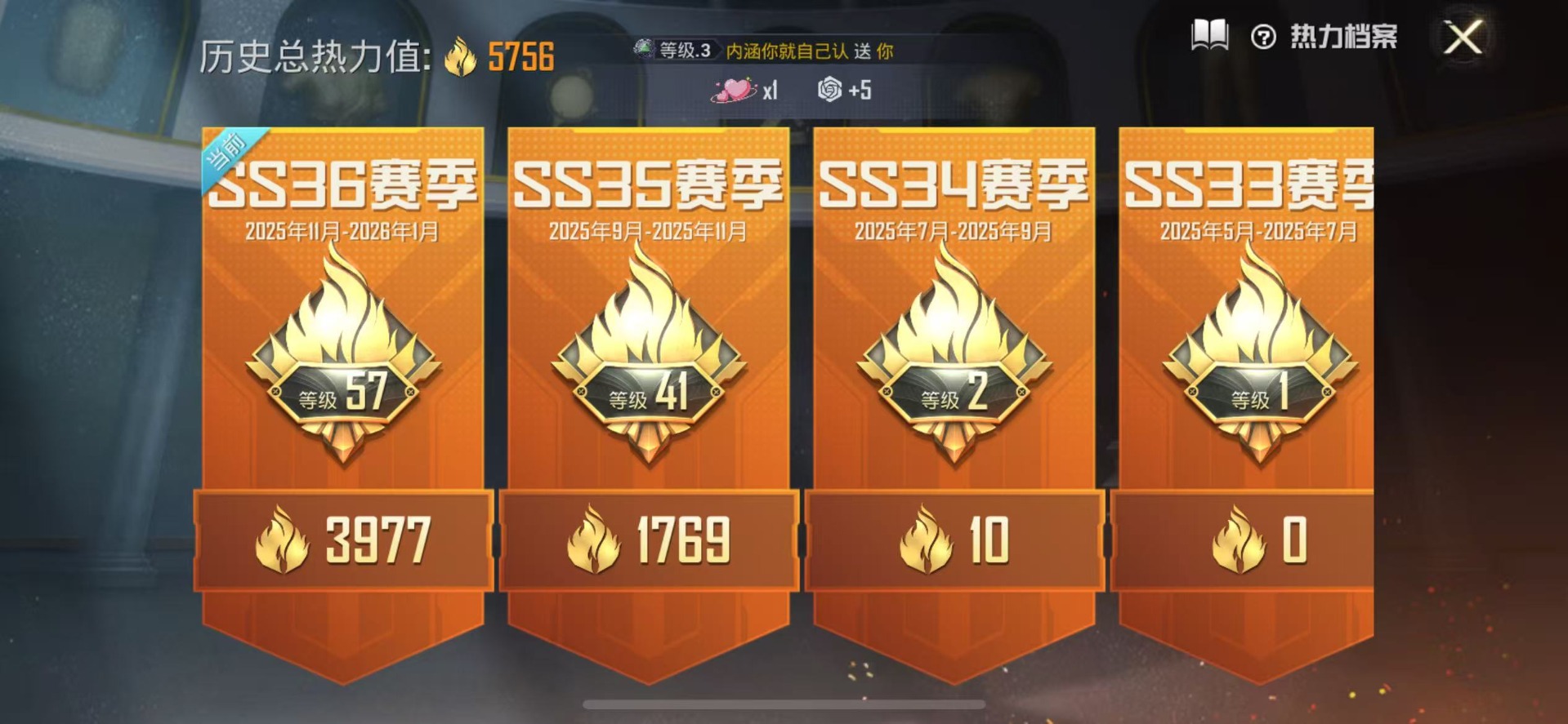 HPQM3453608和平精英账号详情图16