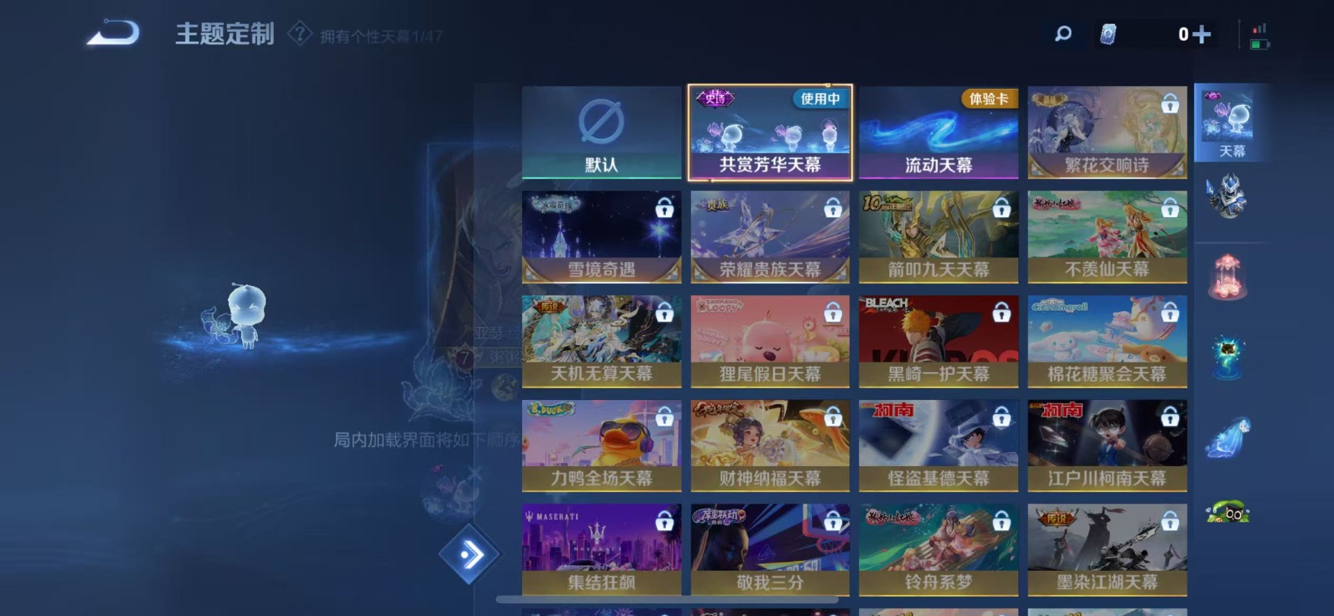 WZQM3478905王者荣耀账号详情图11 WZQM3478905王者荣耀账号详情图11