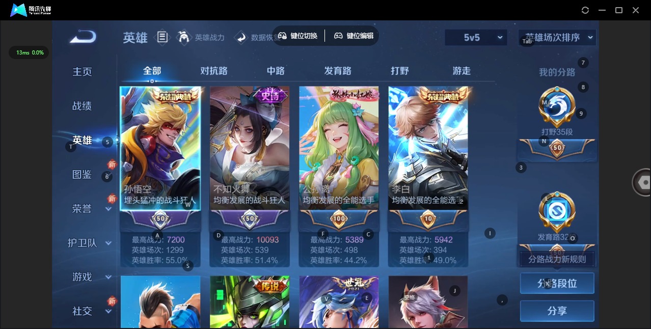 WZCMW3478933王者荣耀账号详情图5 WZCMW3478933王者荣耀账号详情图5