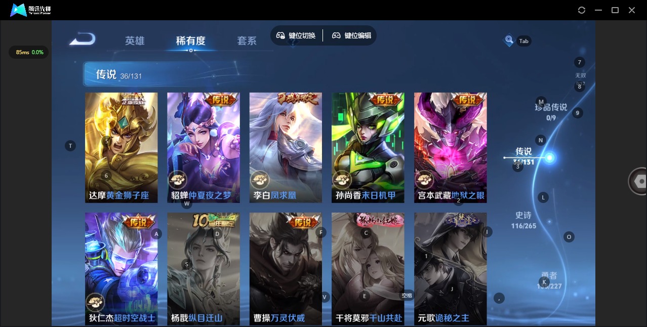 WZCMW3478933王者荣耀账号详情图11 WZCMW3478933王者荣耀账号详情图11