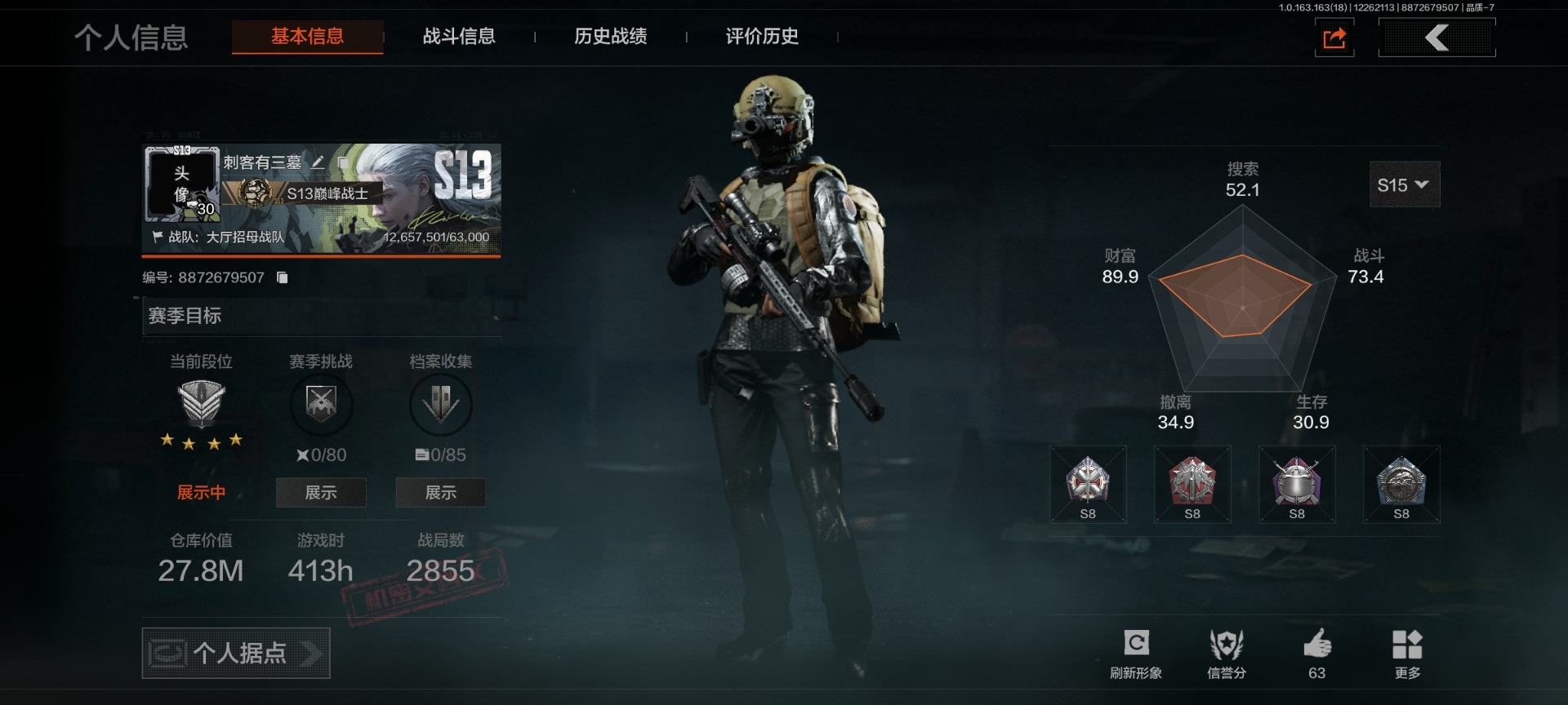 暗区突围账号安卓QQ[]库存价值27.8 1金枪皮  可修改实名 
【柯恩币数量】3835
【金色枪皮】旗帜·AEK
【