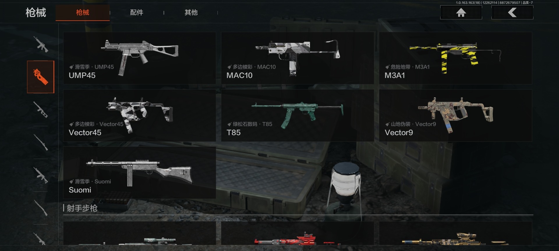 AQCMW321733暗区突围账号详情图5