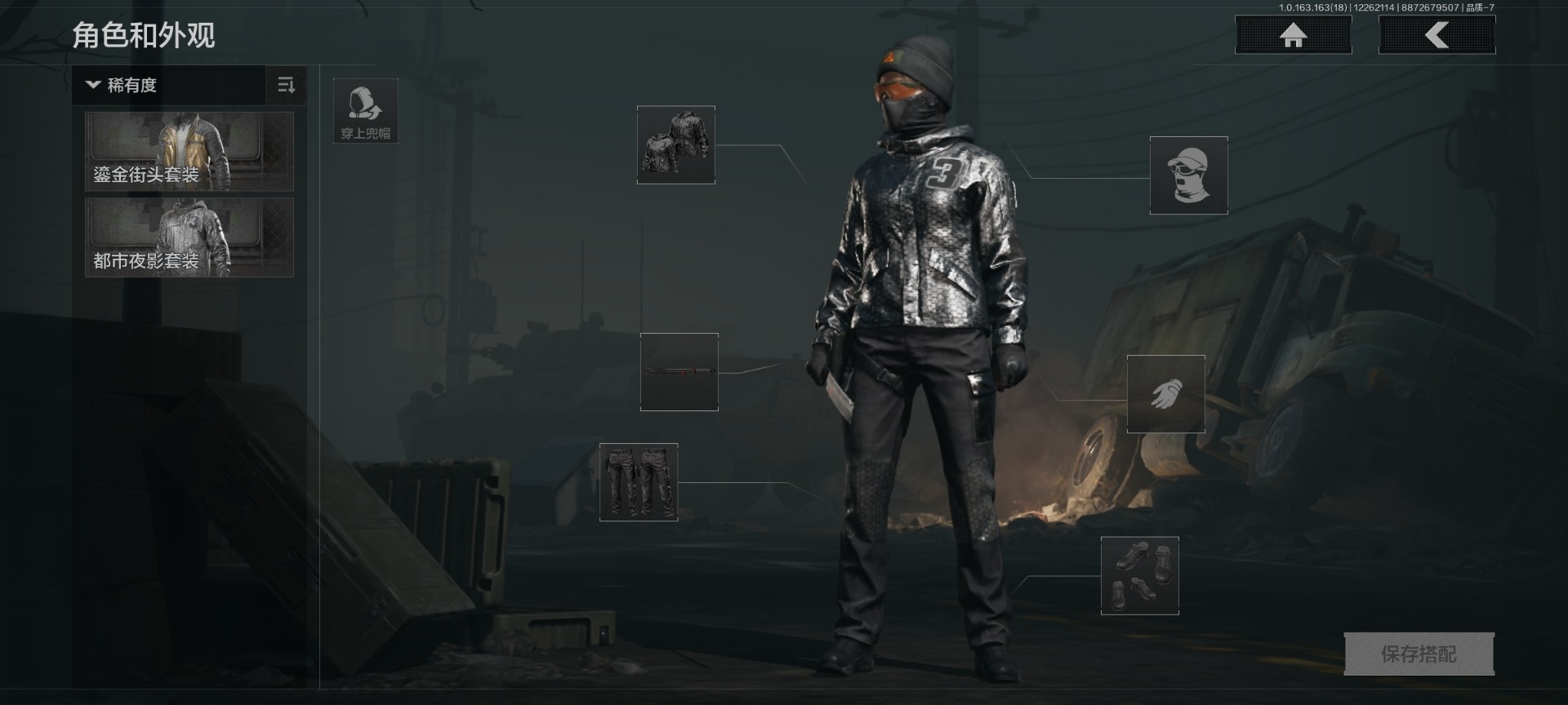 AQCMW321733暗区突围账号详情图6