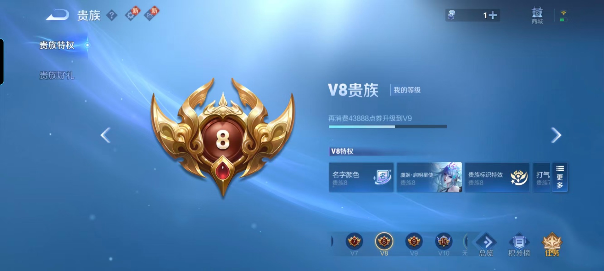 WZQM3478938王者荣耀账号详情图4