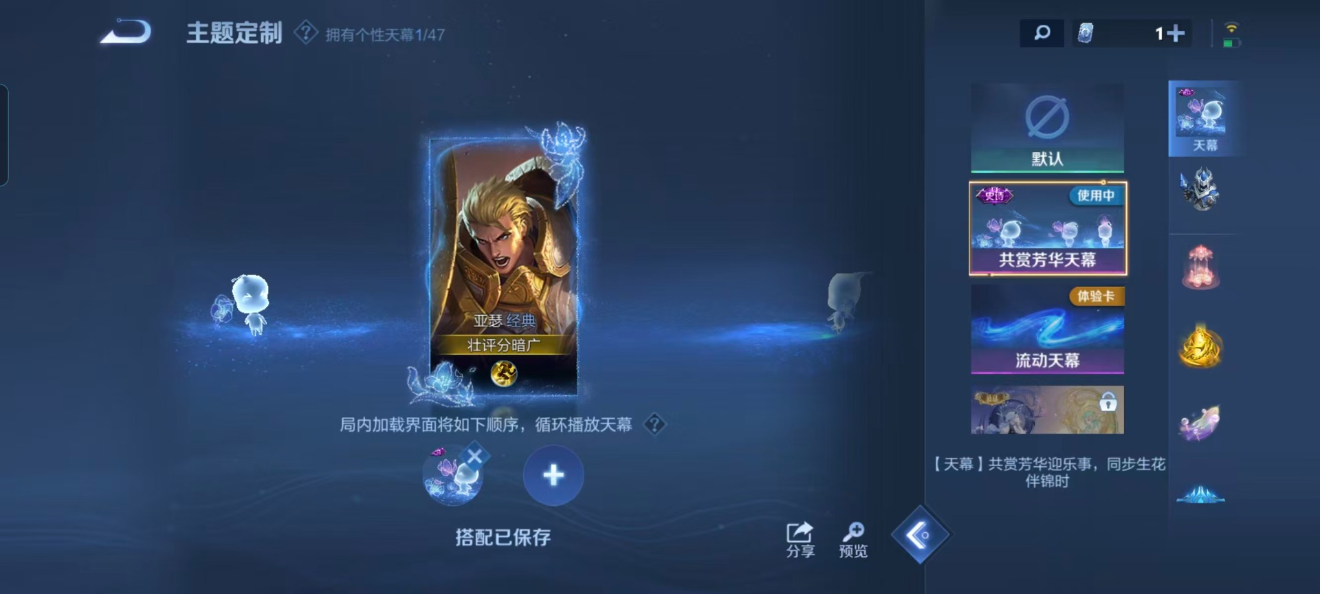 WZQM3478938王者荣耀账号详情图6