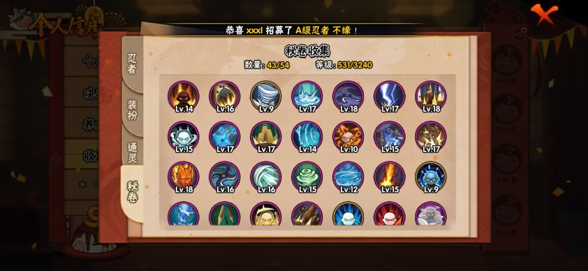 HYCMW344149火影忍者账号详情图5