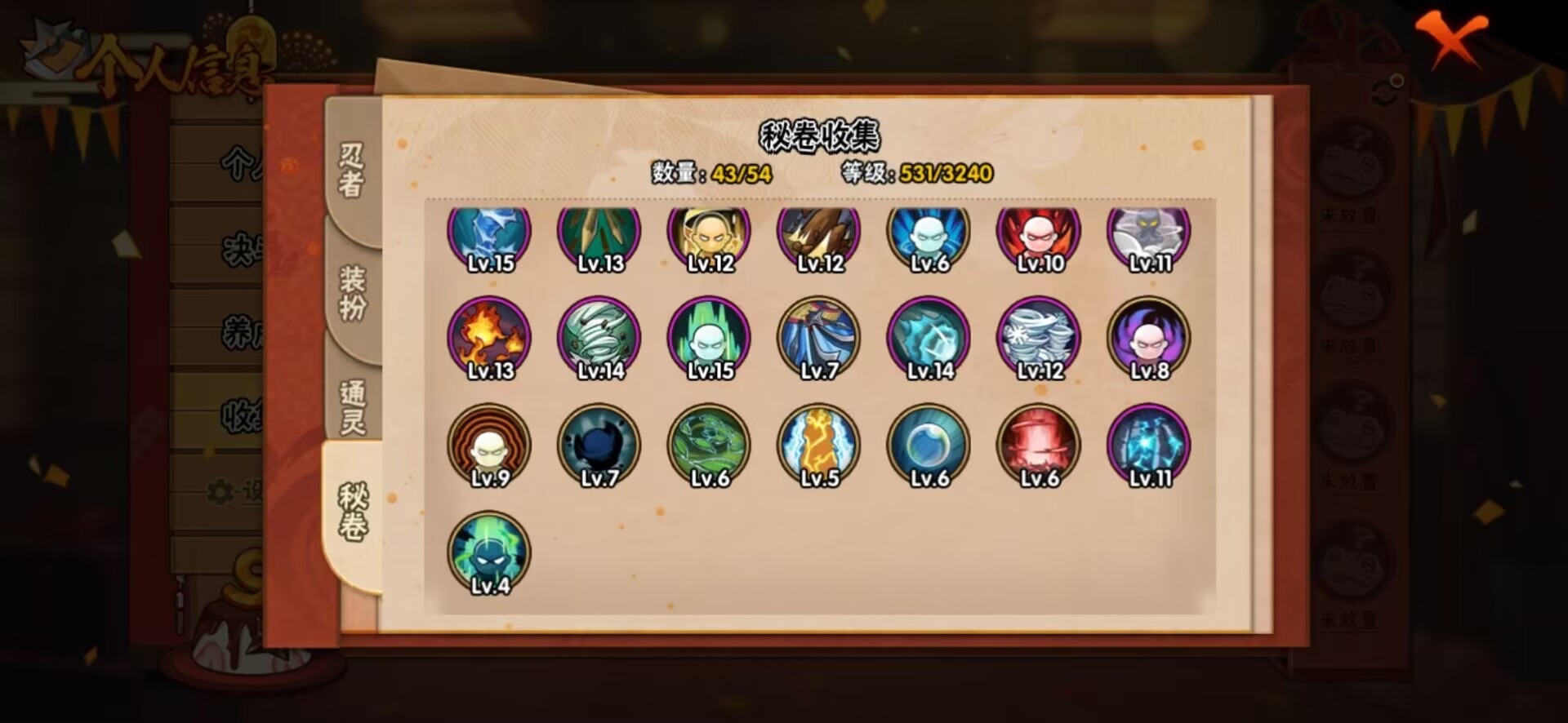 HYCMW344149火影忍者账号详情图12