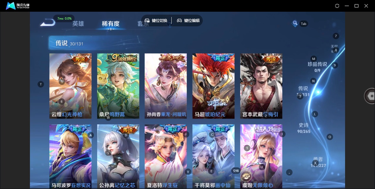 WZQM3478960王者荣耀账号详情图10