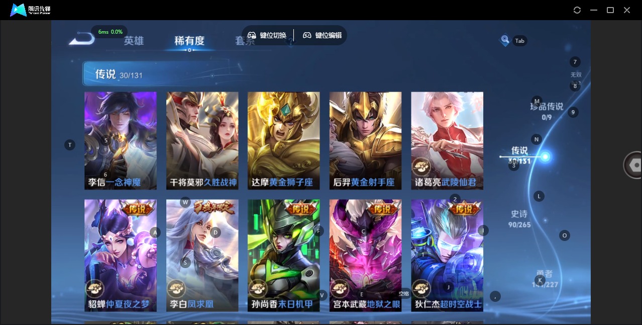 WZQM3478960王者荣耀账号详情图12