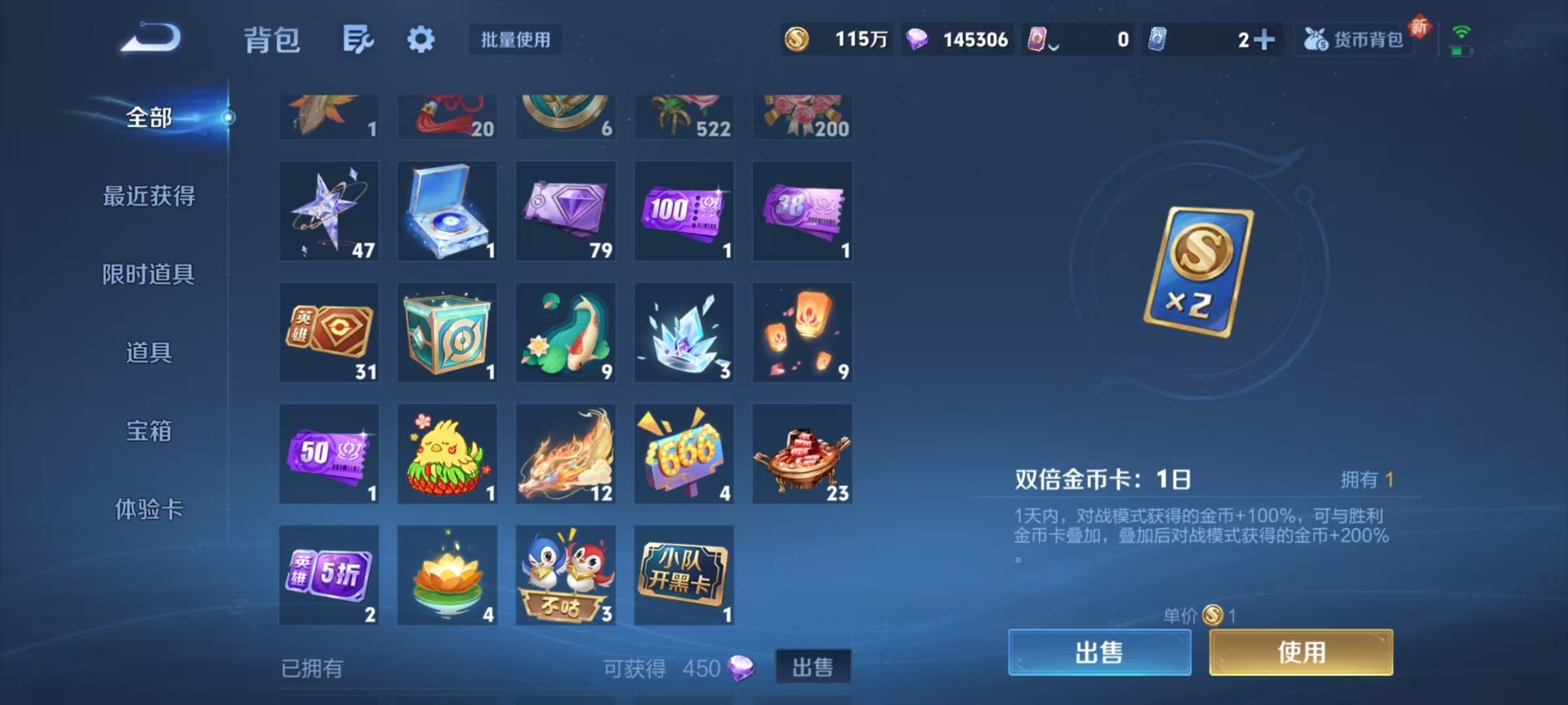 WZQM3478964王者荣耀账号详情图6