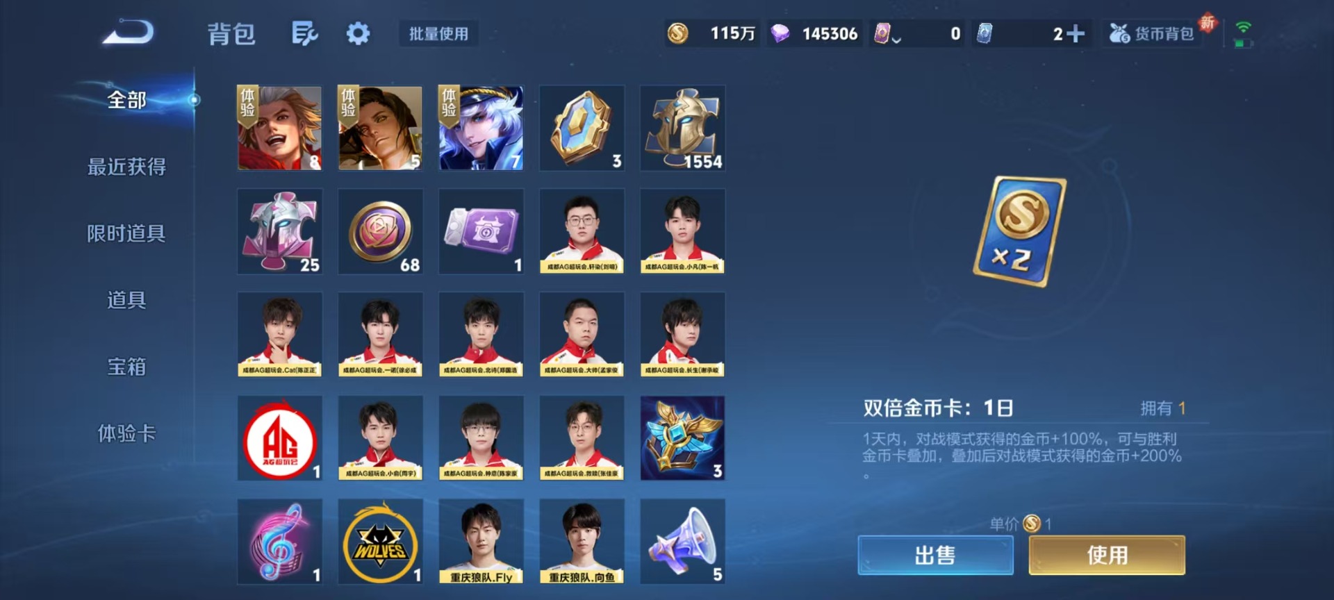 WZQM3478964王者荣耀账号详情图7