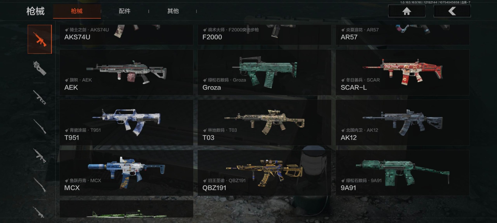 AQQM321737暗区突围账号详情图5 AQQM321737暗区突围账号详情图5