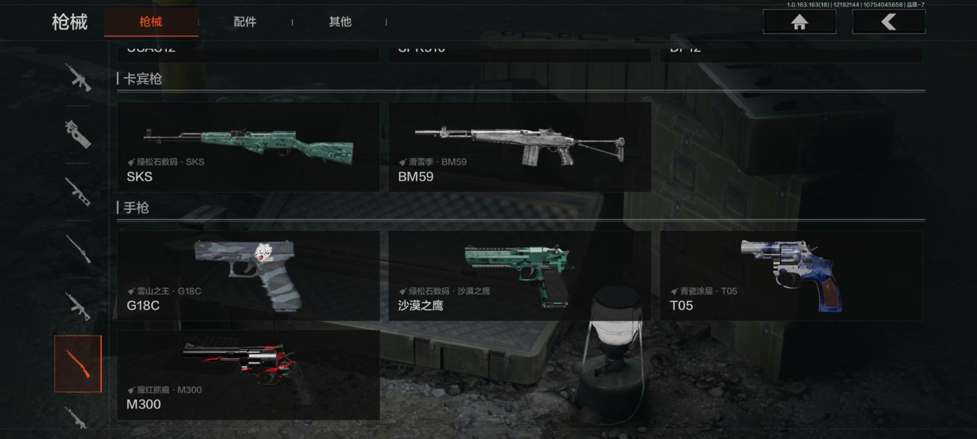 AQQM321737暗区突围账号详情图17 AQQM321737暗区突围账号详情图17