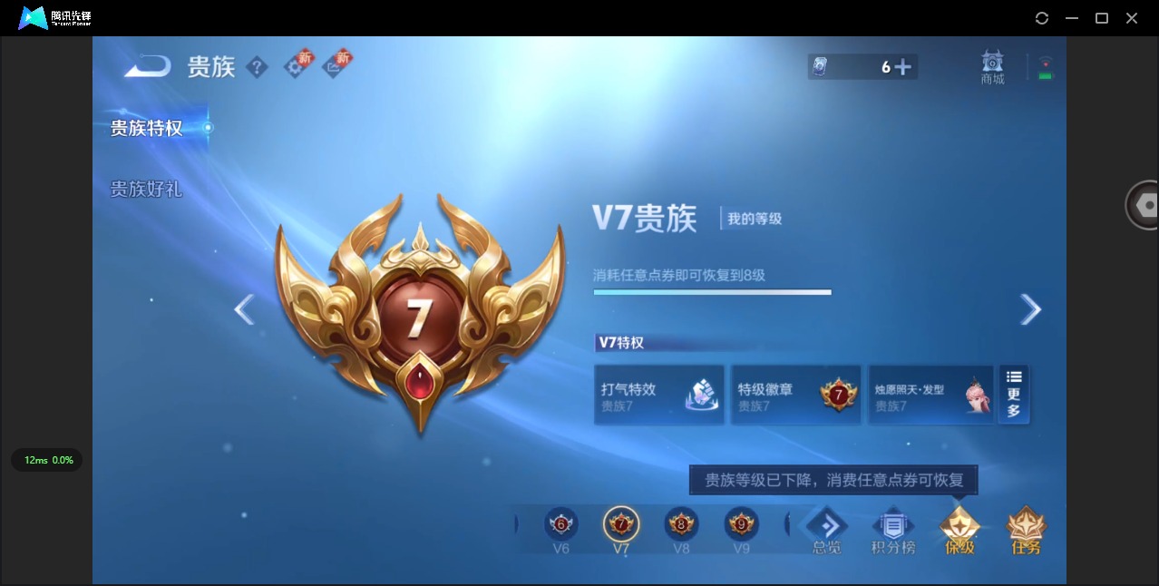 WZCMW3478969王者荣耀账号详情图2