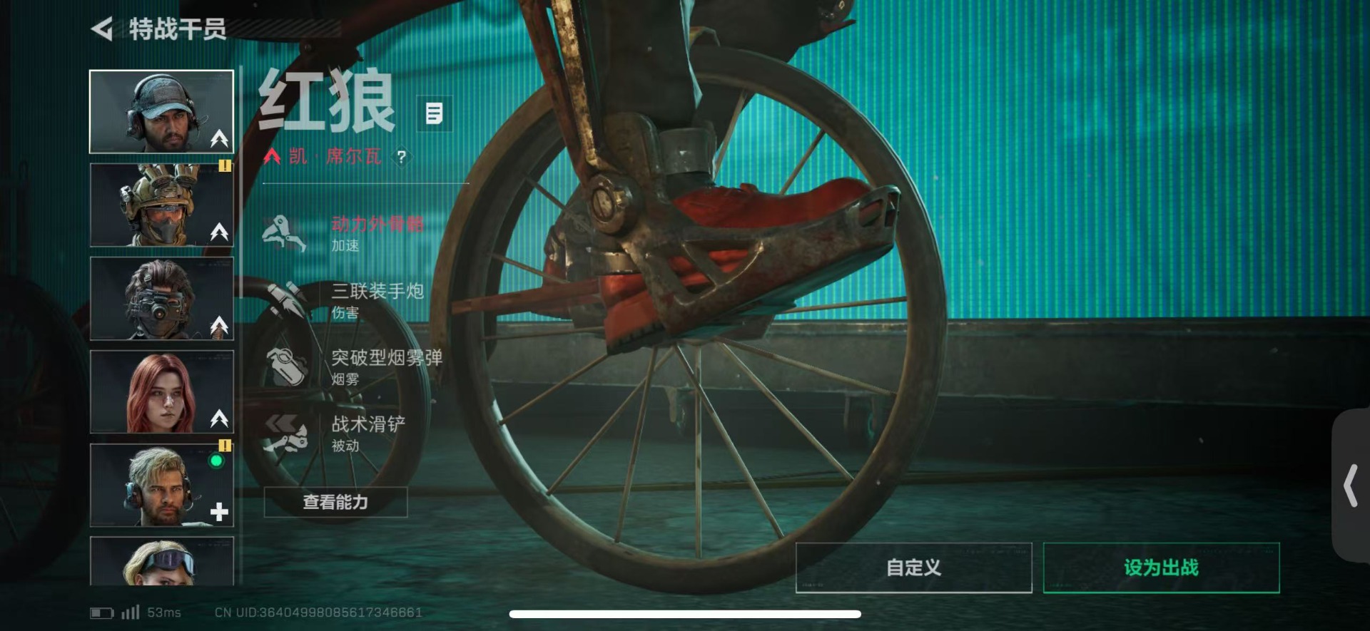 SJZQM3103047三角洲行动账号详情图8