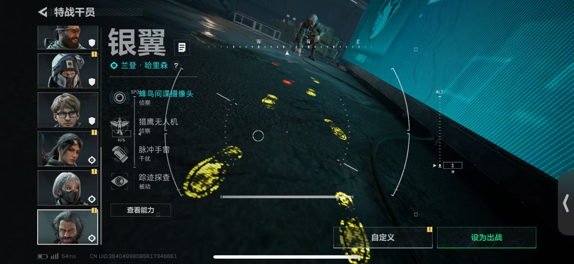 SJZQM3103047三角洲行动账号详情图7