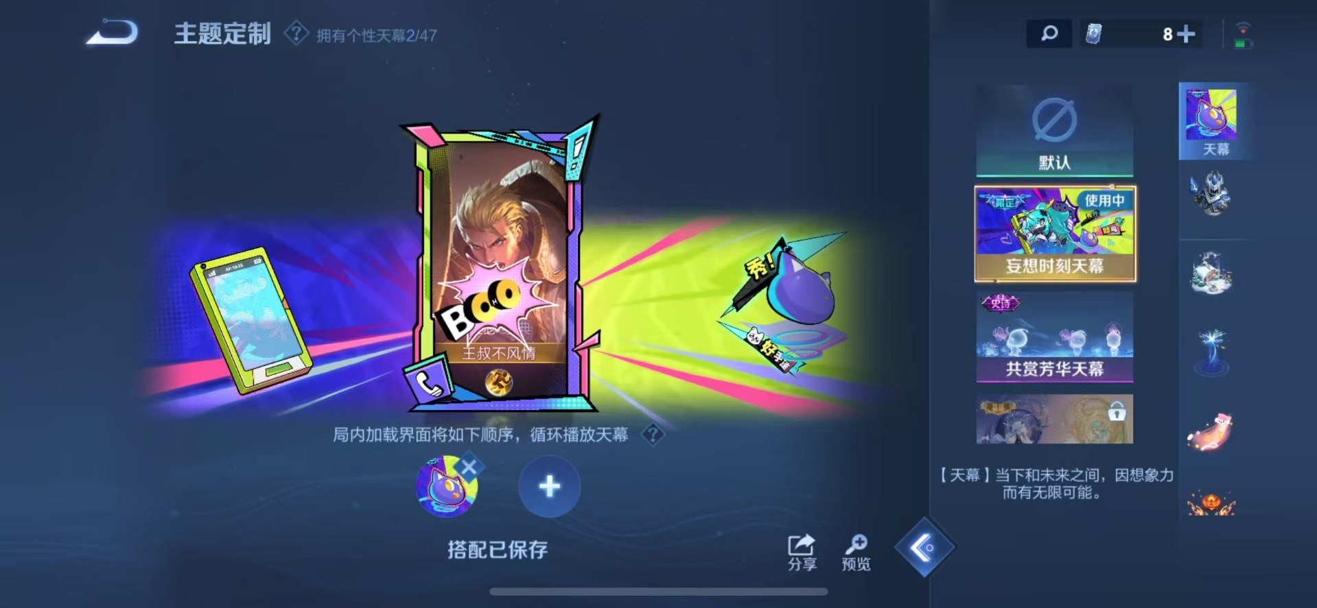 WZQM3478993王者荣耀账号详情图18