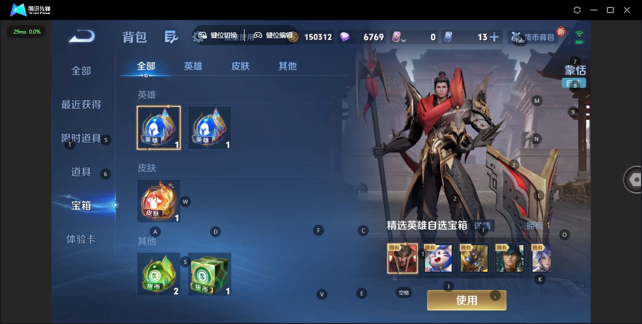 WZCMW3478996王者荣耀账号详情图5 WZCMW3478996王者荣耀账号详情图5