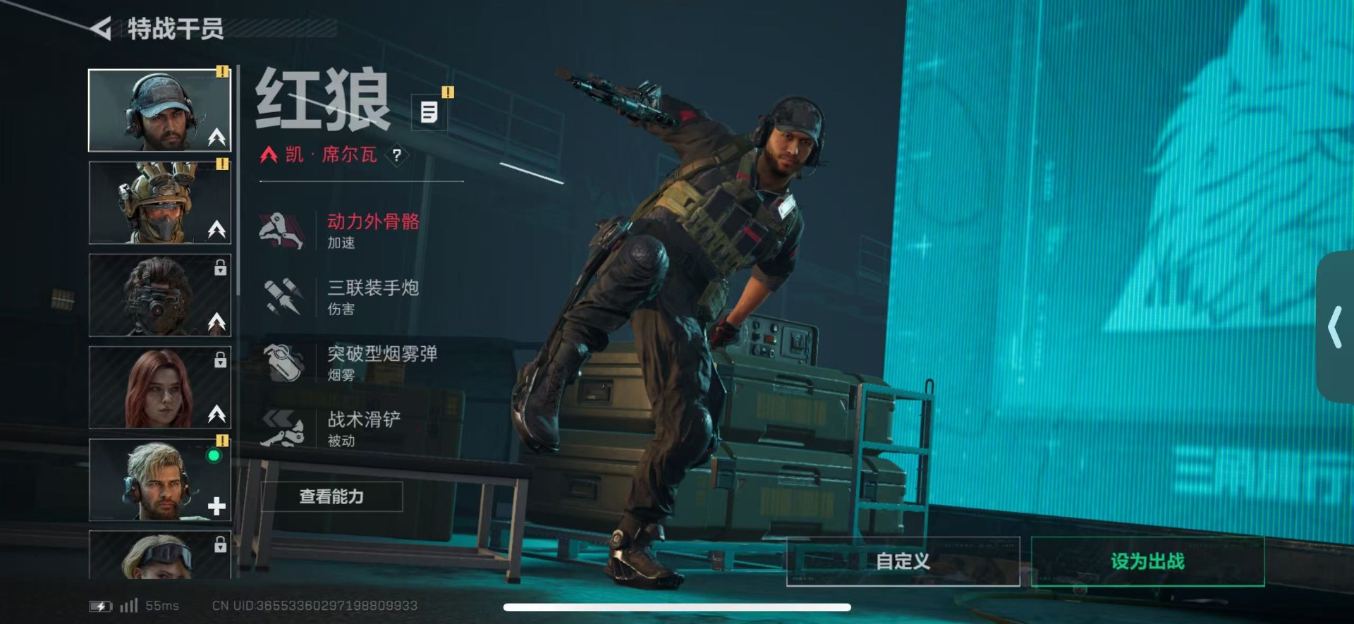 SJZCMW3103053三角洲行动账号详情图14 SJZCMW3103053三角洲行动账号详情图14