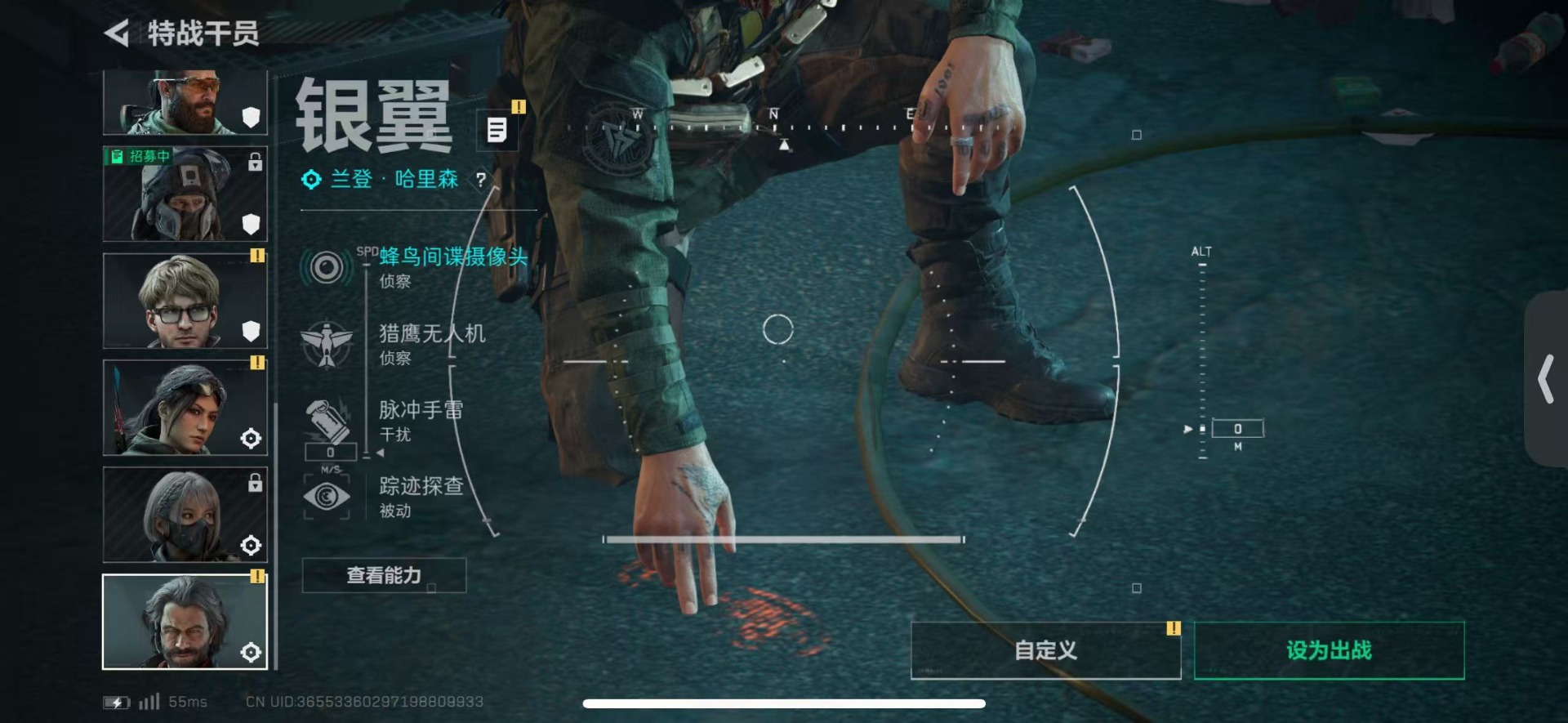 SJZCMW3103053三角洲行动账号详情图15 SJZCMW3103053三角洲行动账号详情图15