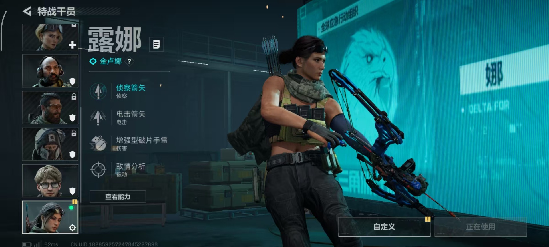 SJZCMW3103054三角洲行动账号详情图12