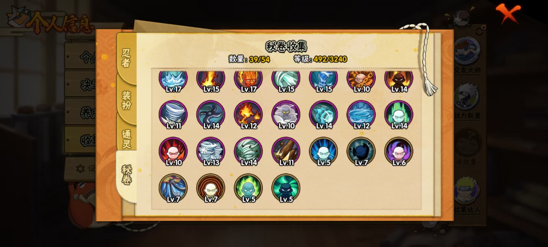 火影忍者账号安卓QQ[]V7 14S忍 32A忍 15通灵 715.8W战力 可二次 可修改实名 
【S级忍者】宇智波斑