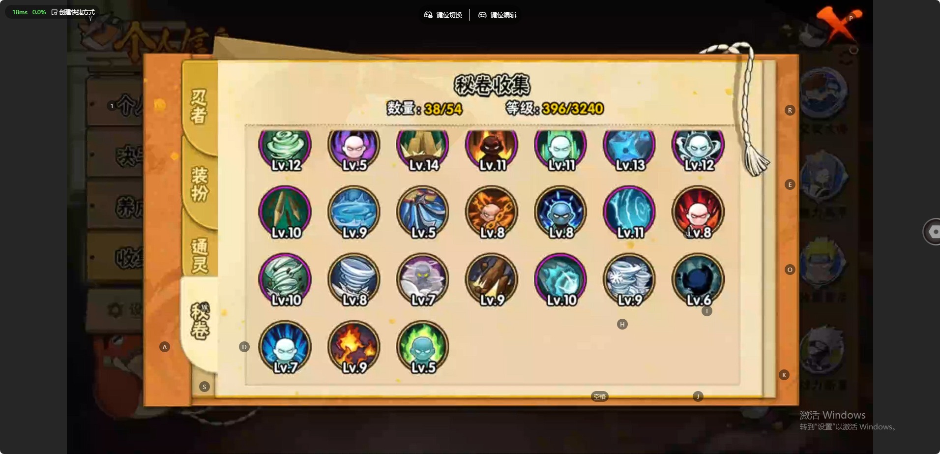 HYCMW344153火影忍者账号详情图10 HYCMW344153火影忍者账号详情图10