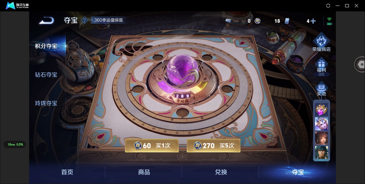 WZCMW3479029王者荣耀账号详情图5 WZCMW3479029王者荣耀账号详情图5