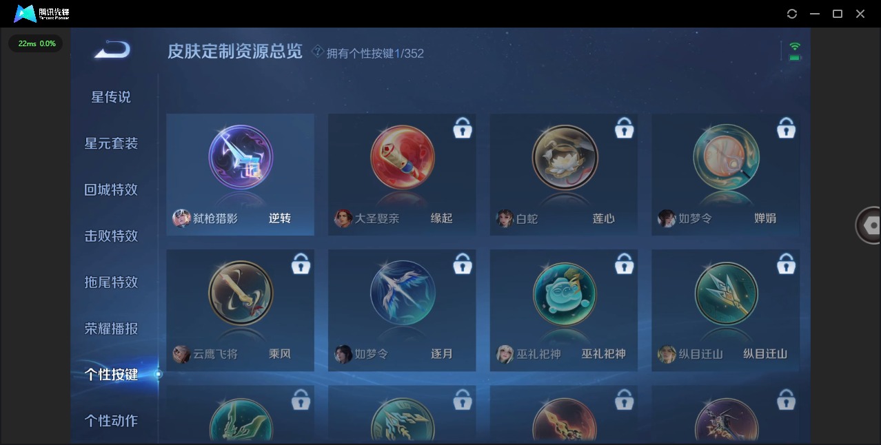 WZQM3479034王者荣耀账号详情图14