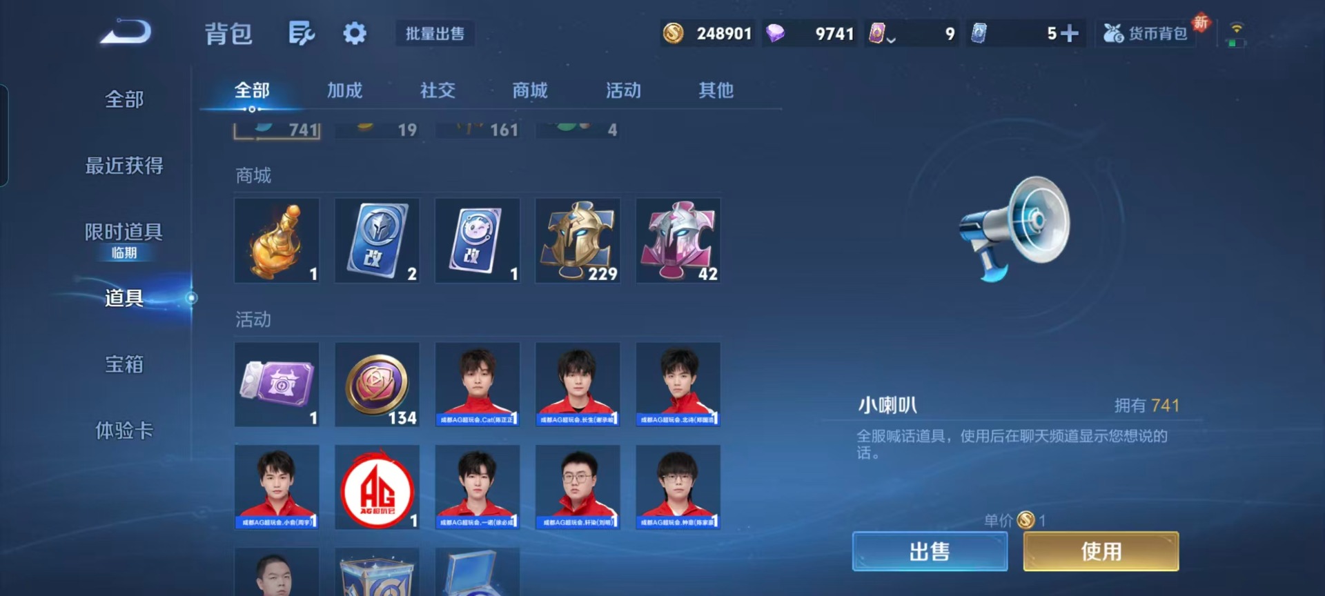 WZQM3479039王者荣耀账号详情图5 WZQM3479039王者荣耀账号详情图5