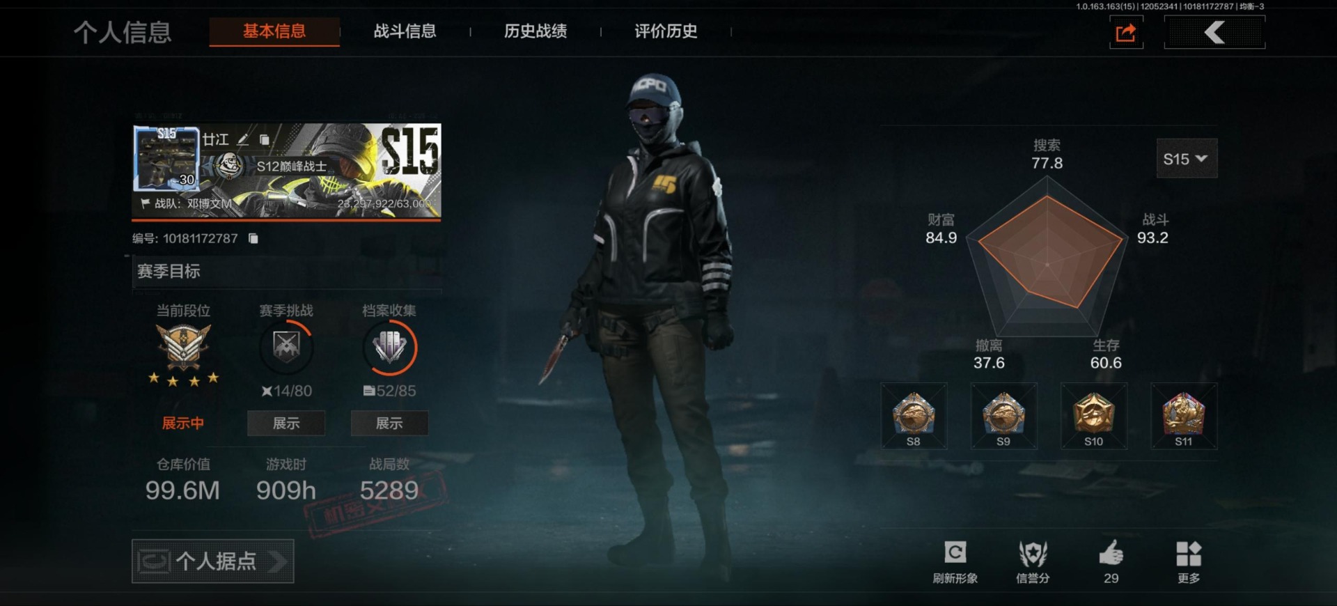 暗区突围账号安卓QQ[]库存价值99.6 3近战武器 12金枪皮  可修改实名 
【柯恩币数量】:2524
【近战武器】