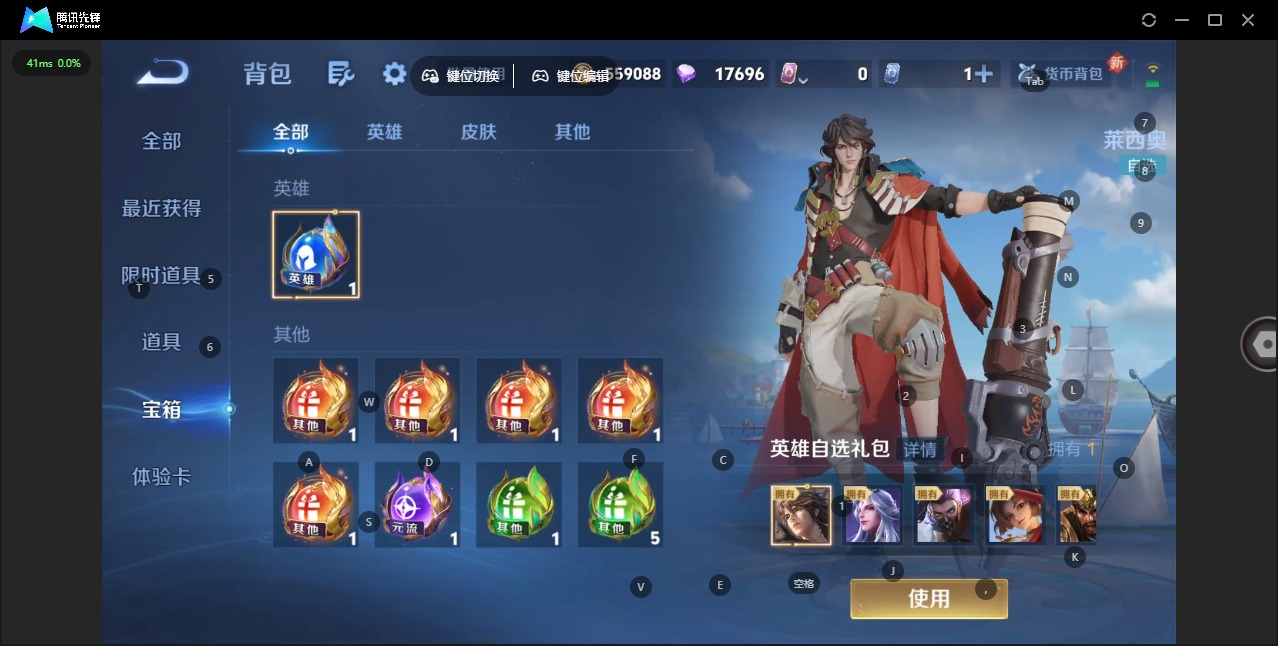 WZCMW3479053王者荣耀账号详情图16 WZCMW3479053王者荣耀账号详情图16