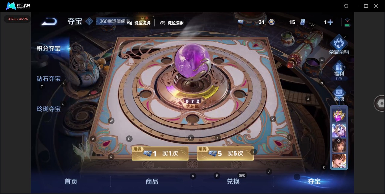 WZCMW3479053王者荣耀账号详情图17 WZCMW3479053王者荣耀账号详情图17