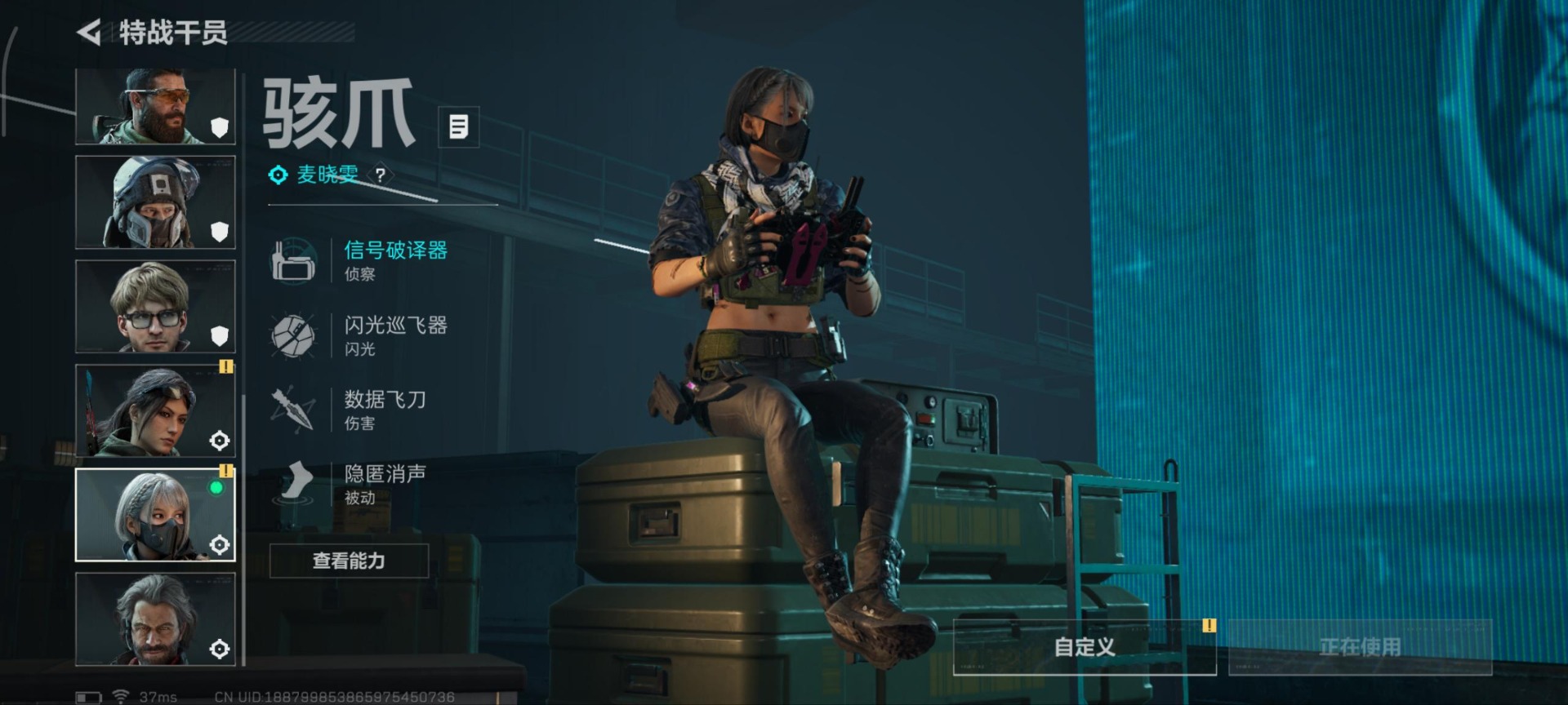 SJZCMW3103056三角洲行动账号详情图9