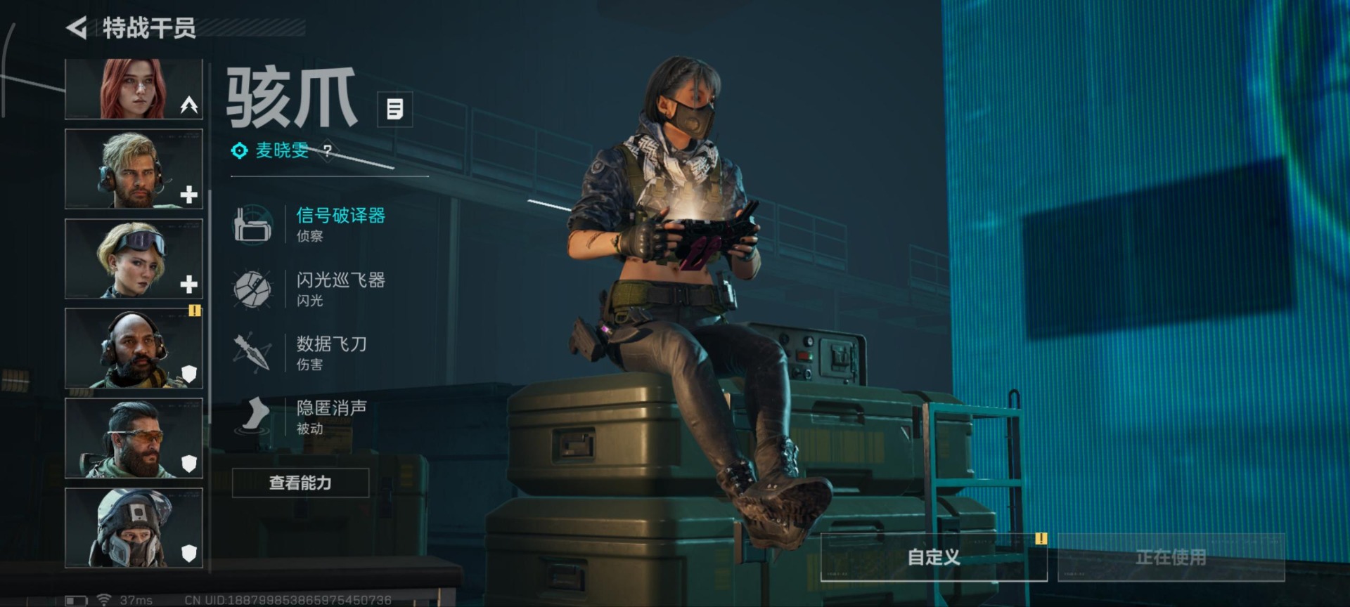 SJZCMW3103056三角洲行动账号详情图20