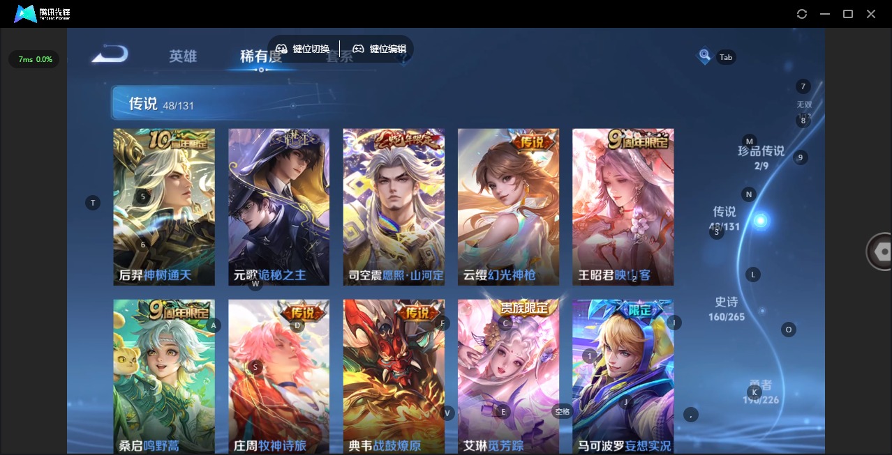 WZQM3479058王者荣耀账号详情图13