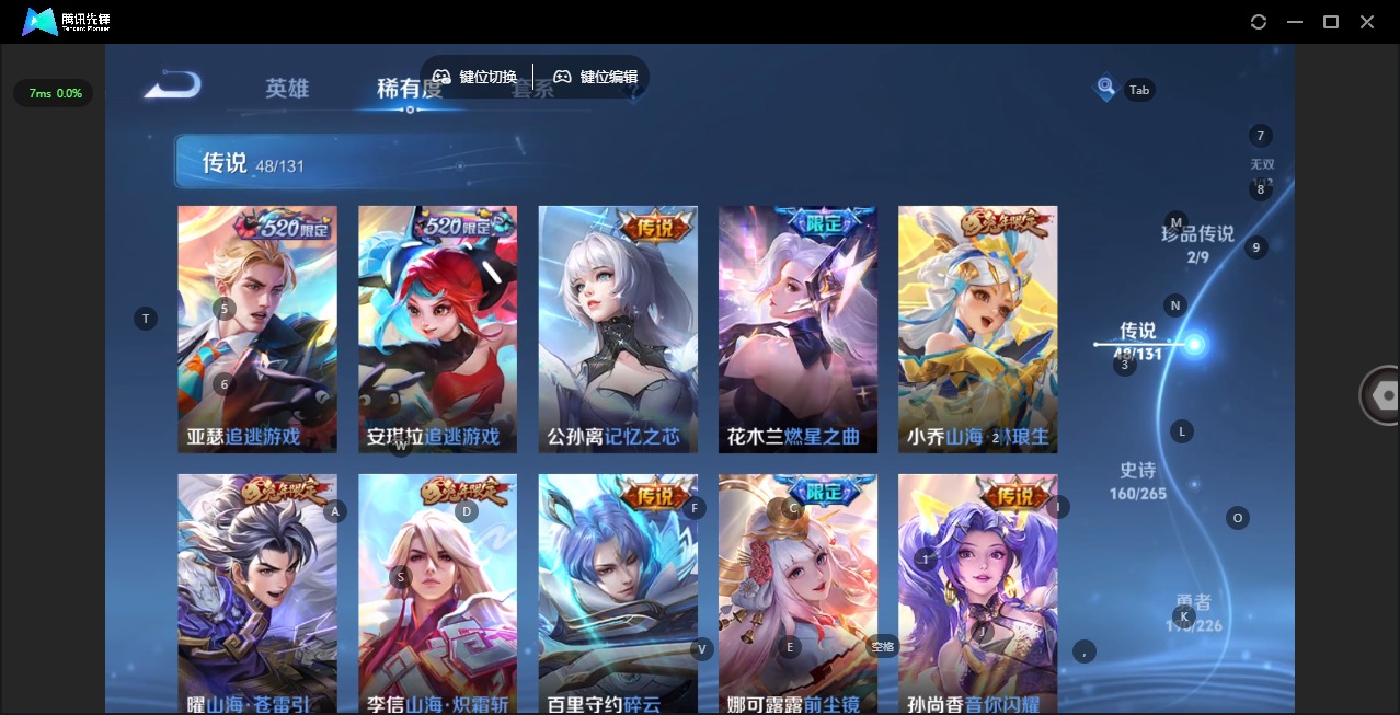 WZQM3479058王者荣耀账号详情图14