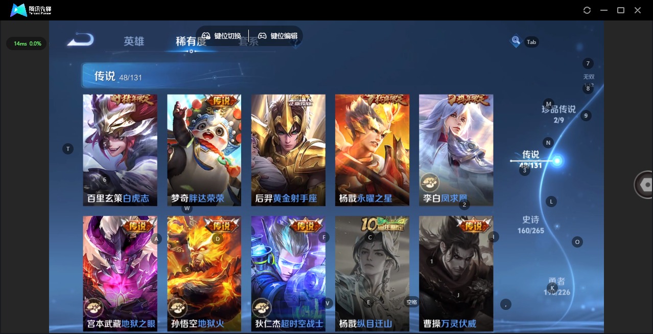 WZQM3479058王者荣耀账号详情图18