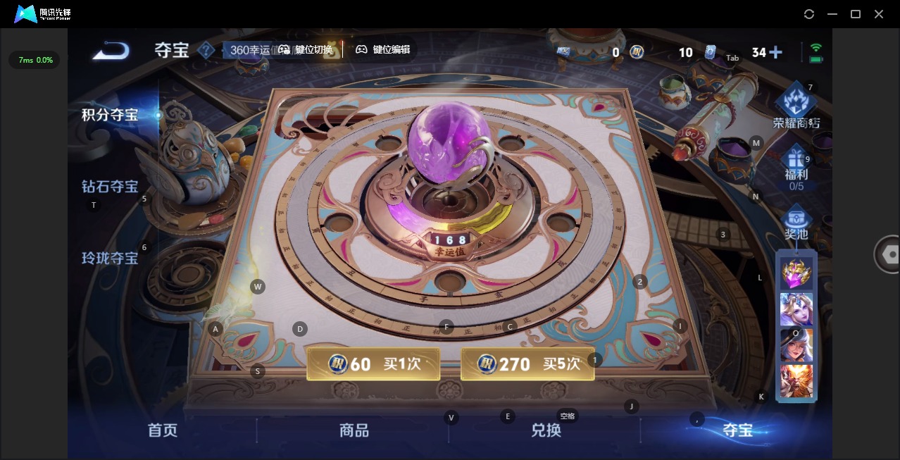 WZQM3479058王者荣耀账号详情图23