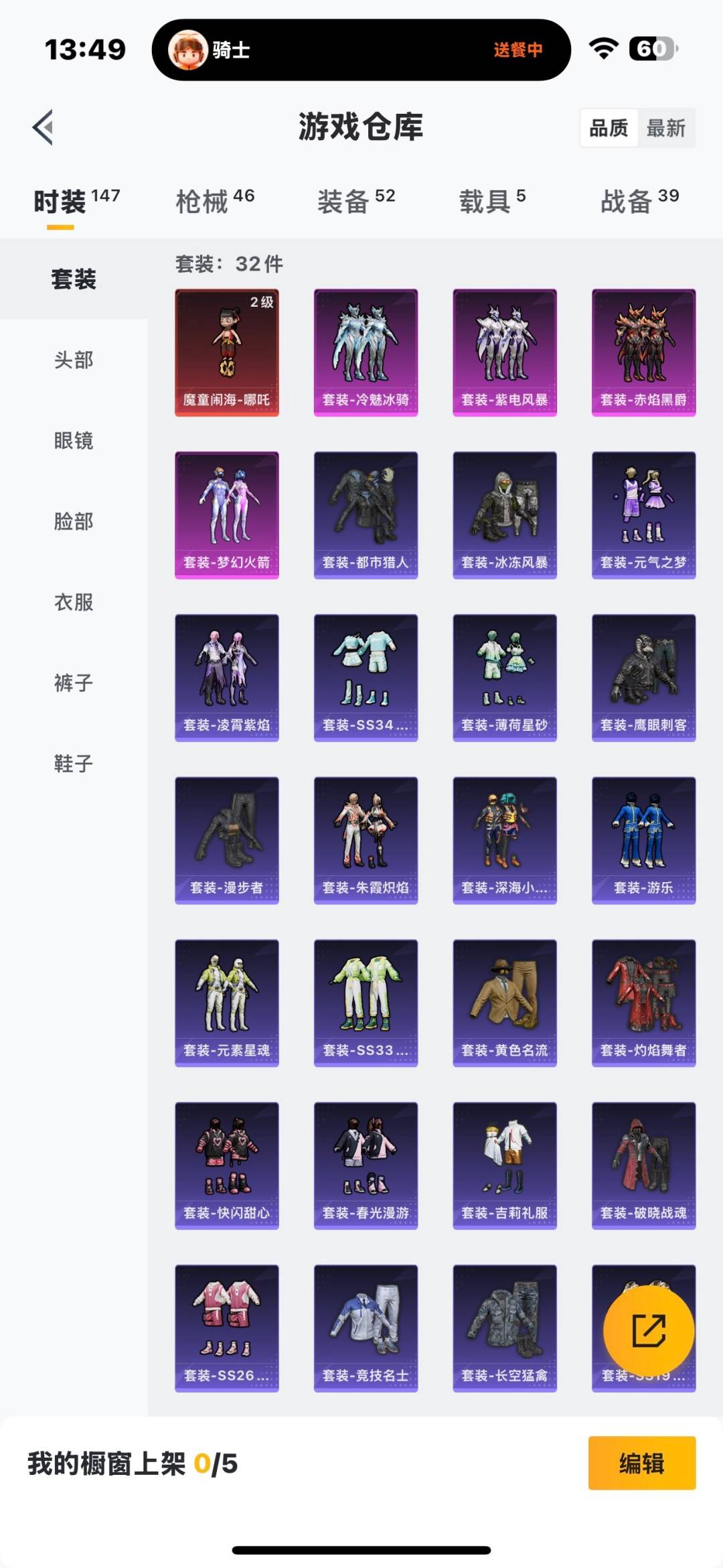 WZQM3479058王者荣耀账号详情图32