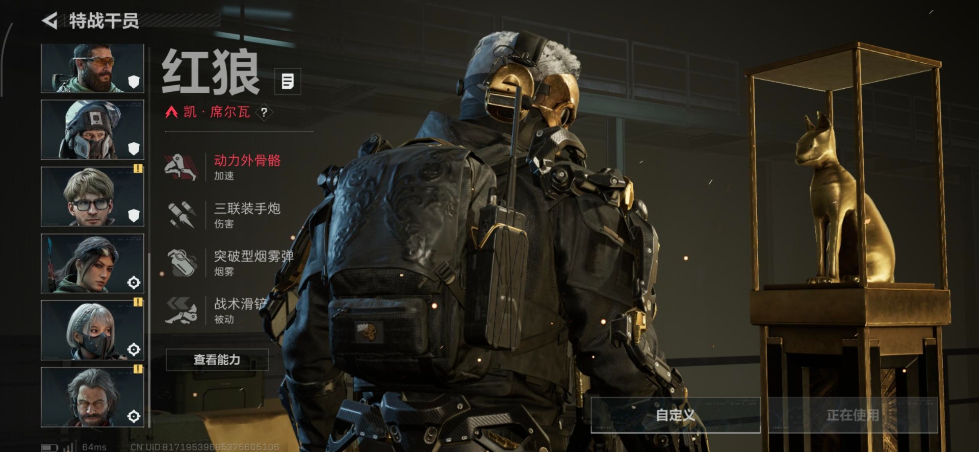 SJZQM3103057三角洲行动账号详情图32 SJZQM3103057三角洲行动账号详情图32