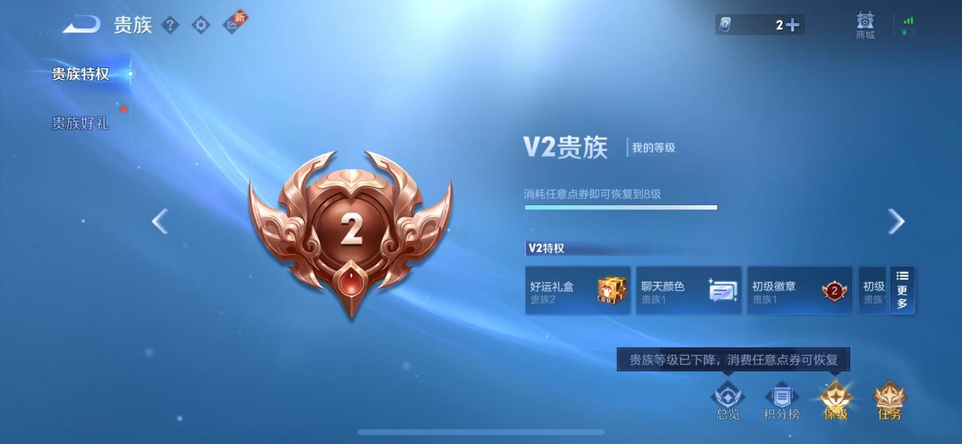 WZQM3479077王者荣耀账号详情图4 WZQM3479077王者荣耀账号详情图4