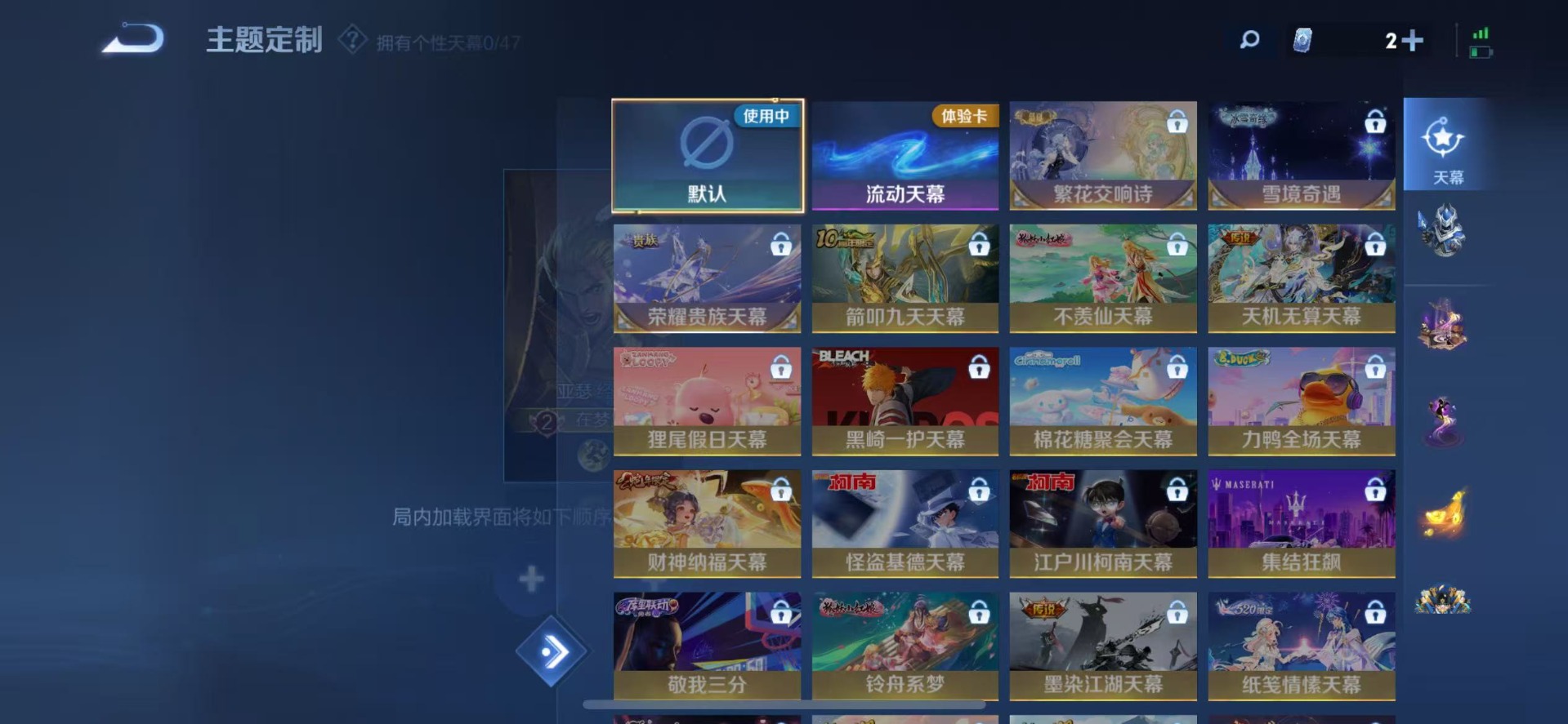 WZQM3479077王者荣耀账号详情图10 WZQM3479077王者荣耀账号详情图10