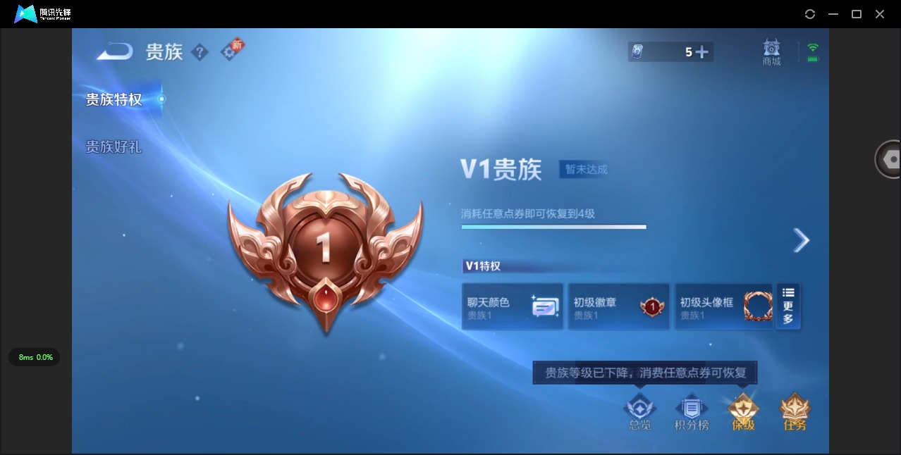 WZCMW3479076王者荣耀账号详情图2