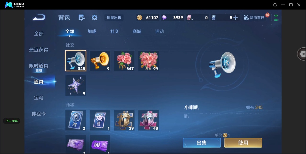 WZCMW3479076王者荣耀账号详情图5